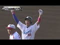 【本気１野球トーナメント・マジワン】草野球no.1決定戦を甲子園で開催！熱い戦いをlive配信でお届け！