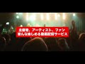 伊達悠太① ♪聞かせてください【2022 10 08 第11回you遊ライブコンサート　in練馬文化センター　夜の部】