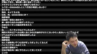 【2022/1/23】加藤純一「２０２２仕切り直し雑談放送」143分→91分