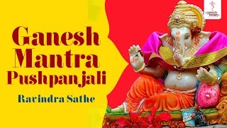 Ganesh Mantra Pushpanjali With Lyrics - Om Gananam Tva Ganapatim Havamahe By Ravindra Sathe