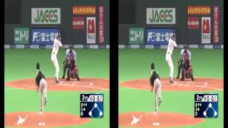 20140812 羅德 VS 火腿 陽岱鋼 大谷翔平 中田翔 3發全壘打