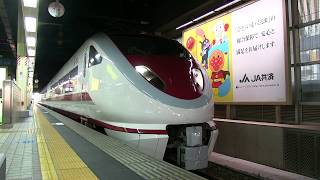 【激レア】ＪＲ西日本683系　回送列車　金沢駅発車（ＭＨ付き）