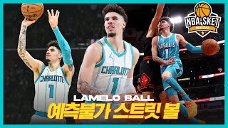 근본력 0% 창의력 100% 조던도 포기한 만년 최하위권 팀의 유일한 희망, 라멜로 볼 [ALL TIME]