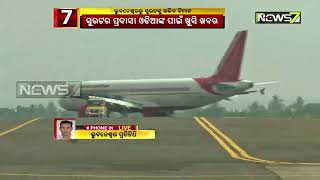 Air India To Start Direct Flight Services Between Bhubaneswar And Surat From Today