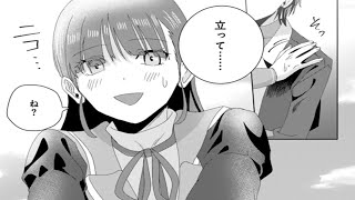 【異世界漫画】この少女はコミュニケーション能力が非常に低いですが、大丈夫です。六天魔王が彼女を助けてくれます。1~15【マンガ動画】