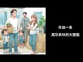 原创儿童文学 小田鼠黑点