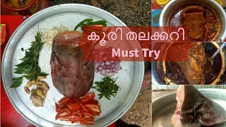 ഷാപ്പ് കറി കൂരി തല | Shappu Curry | Toddy Curry | Catfish Head Curry | Kerala Recipe