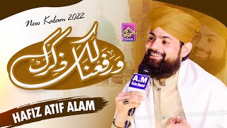 Warafana Laka Zikrak - Hafiz Atif Alam Qadri - New Style Full HD Naat 2022