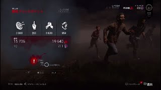 ［DbD］奇跡の大脱出！！2つ！