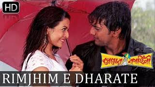 Rimjhim E Dharate-full audio song