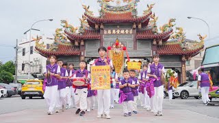 順天佛母觀雲宮 甲辰年農曆9月23～25日 北行東巡花絮 第一站-花蓮慈惠堂