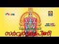 Sarva Swaroopini Mandakkattu Devi Devotional Songs Malayalam Hindu Devotional Songs Malayalam 2017