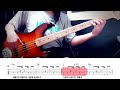 외톨이야_씨엔블루 cnblue bass cover