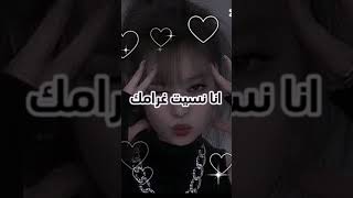 اطلبو حروف