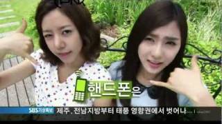 [HD] 110626 A Pink - Road Safety Song