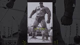 1950년대 5M 일본 Ai 거인 등장 ! #뉴스 #funny  #news   #추천 #fyp