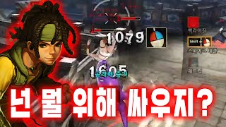 조합쓰레기 vs 실력쓰레기 | 사이퍼즈