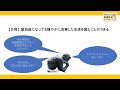 《認知症と共生する社会を生きるために》Ｎo.4 水分、しっかり摂ってますか？