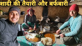 परिवार में शादी की तैयारी के साथ बर्फबारी हो गई | पहाड़ी खाना | village life in pahad| RTK Vlogs