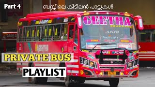 KERALA PRIVATE BUS PLAYLIST |Part 4 |  CS MP 3 |relaxing songs|