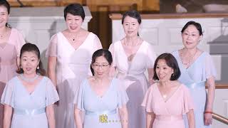 女声小合唱 《打起手鼓唱起歌》|  Boston Chinese Musicians Association (BCMA) Choir July 28, 2024