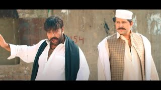 Ishq Yaw Liwantob Dy Pashto Film Scene 2022 Coming Soon Full Film