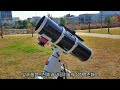 guide to select reflector telescope