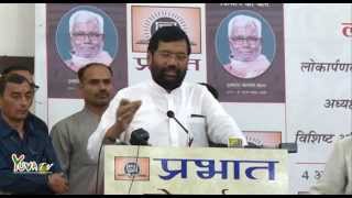 Shri Ram Vilas Paswan speech during book launch of \