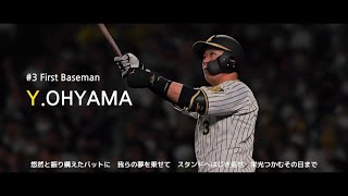 阪神タイガースの好きな応援歌で1-9