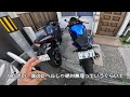 【zx 4r】バックステップ取り付けたら最高の乗り心地に！フェンダーレスも！【カスタム】