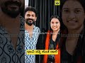 ಭಾವಿ ಪತ್ನಿ ಜೊತೆ ಡಾಲಿ 😍❤️ daali dhananjaya wife marriage wedding photo pic video daalisongs