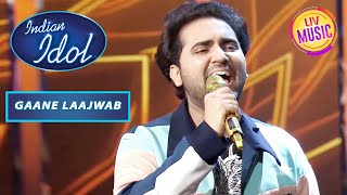 Danish की Magical Voice ने हर किसी पर चलाया जादू | Indian Idol Season 12 | Gaane Laajawaab