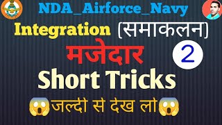 👆#2)Integration( समाकलन) Short tricks for ---NDA, AIR FORCE,NAVY........