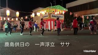 盛り上がる盆踊り☆鹿島一声浮立