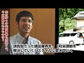 先進的体調管理で労災を予防！　現場の生産性向上をめざす