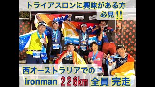 ロードバイクユーザーやランナーはもちろん、全てのアスリートにironmanトライアスロンの楽しさをお伝えしたくて作成した動画です。#ロードバイク #トライアスロン　#AD藤本