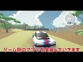 【祝】自作ゲームの収益が復活した 40【n3rally】【unity】