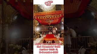 Shri Harmandar Sahib Darshan 11 ' Dec #waheguruji #darbarsahib
