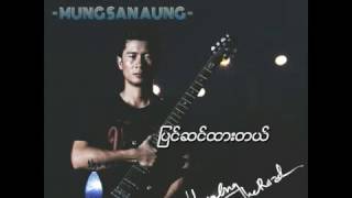 ျပင္ဆင္ထားတယ္ - မုန္ဆန္ေအာင္ (Mung San Aung)