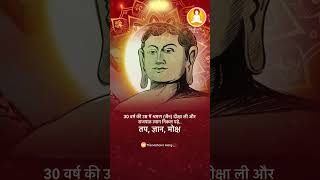 Mahavir ki kahani | mahavir Jayanti | Mahavir trayodashi