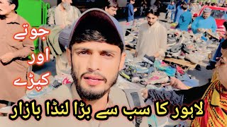 The biggest landa bazar in Lahore city