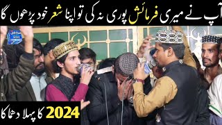 Azam Qadri New Naat 2023 | New Naat Sharif | Muhammad Azam Qadri