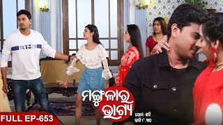 MANGULARA BHAGYA- ମଙ୍ଗୁଳାର ଭାଗ୍ୟ -Mega Serial | Full Episode -653 |  Sidharrth TV