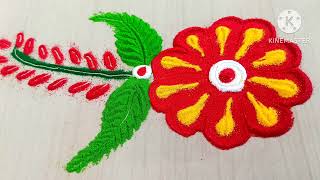 सुंदर आणि नाजूक रांगोळी | flower rangoli design | festival colour rangoli