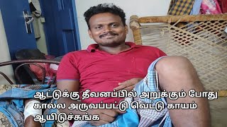 வாழ்க்கையில ஒரு சில பிரச்சனைகளை எப்படி சமாளிக்கிறது / நடுத்தர குடும்ப சூழ்நிலை/ tamil vlog