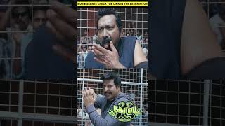 Cobra Movie boxing Scene! #shorts #cobra #mammootty #lal #comedy