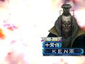 三國志大戰3.59_2_b ken vs 赤兔暴走 2