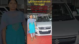 WagonR vxi for sale@srivelavancars #cars #coimbatore #trending #usedcars #somanur #carsales#tirupur