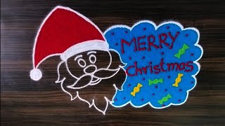 easy Christmas special rangoli|simple Christmas rangoli|Santa Claus rangoli|Christmas kolam