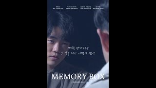 [단편영화] Memory Box - 2인간들